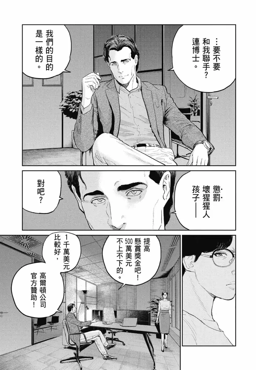 第123页