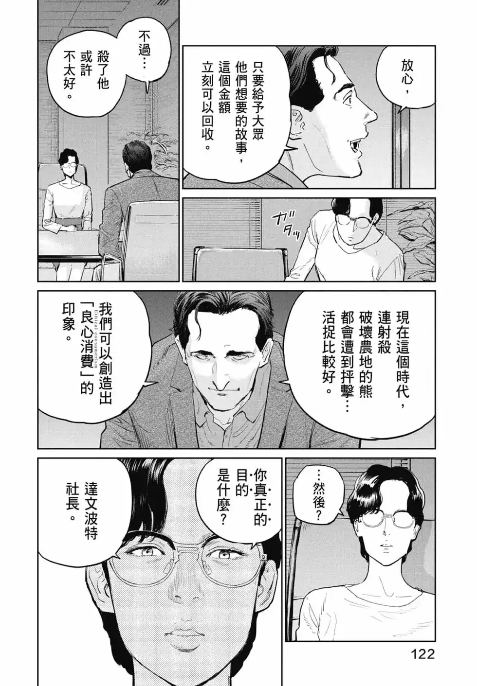 第124页