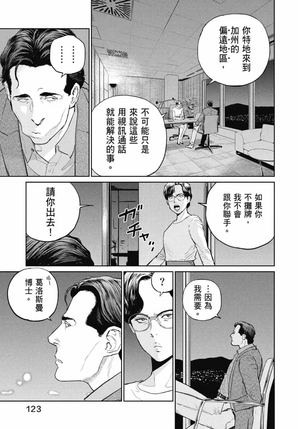 第125页