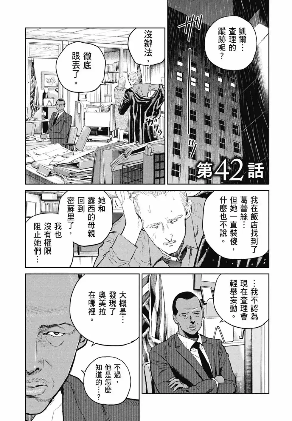 第127页
