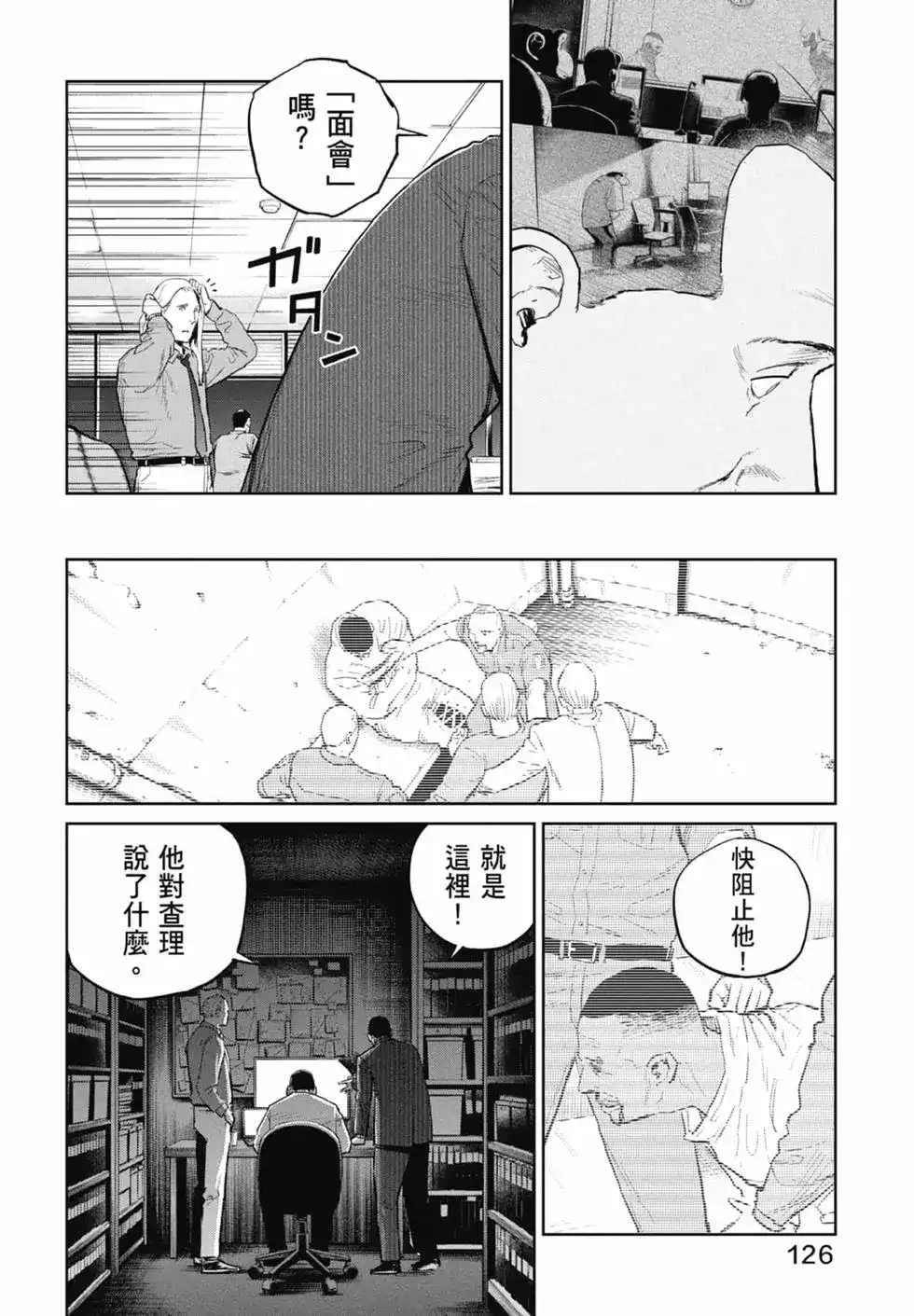 第128页