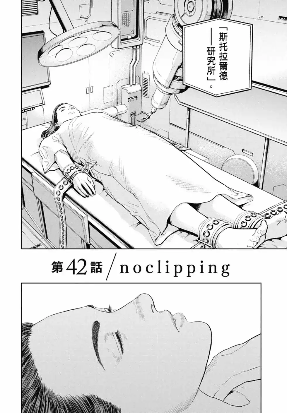 第130页