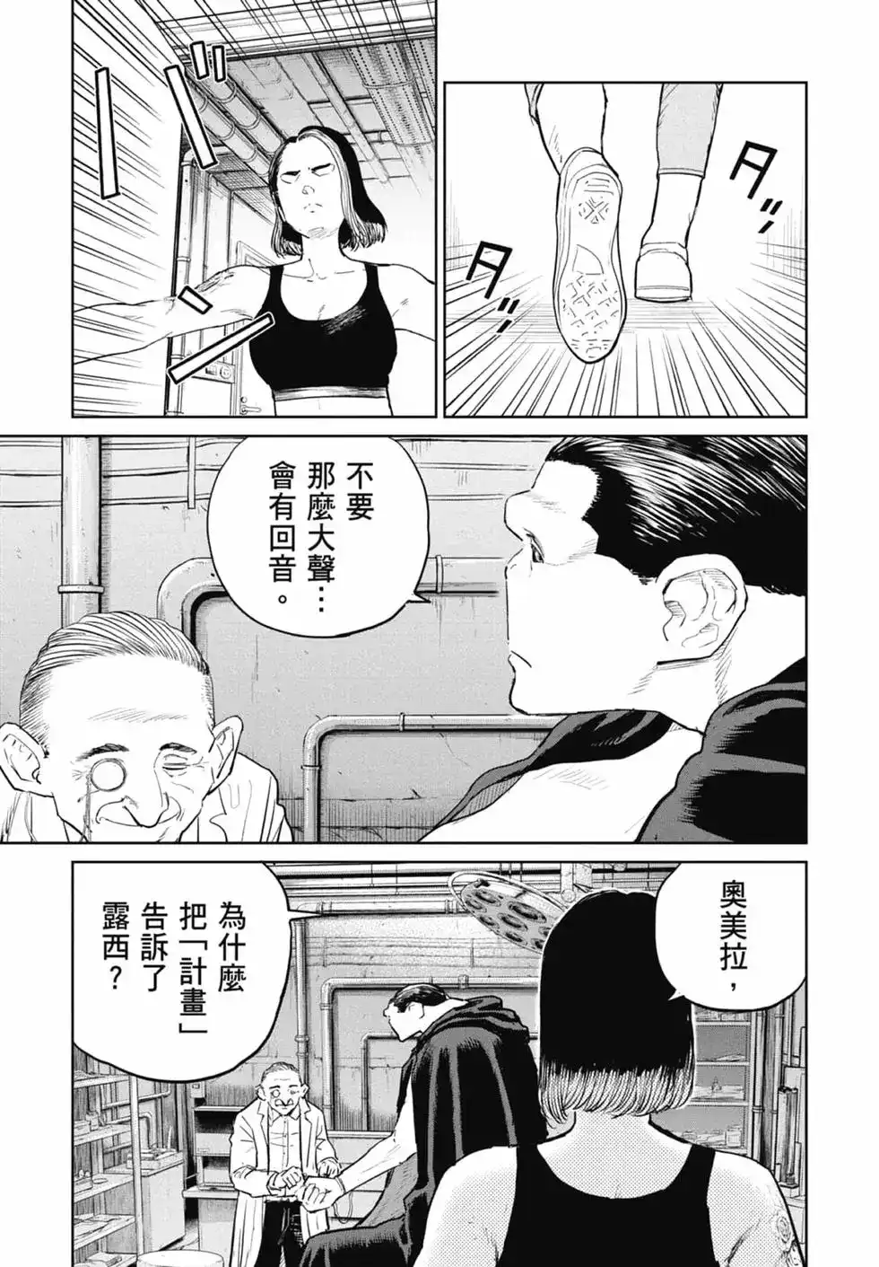 第131页