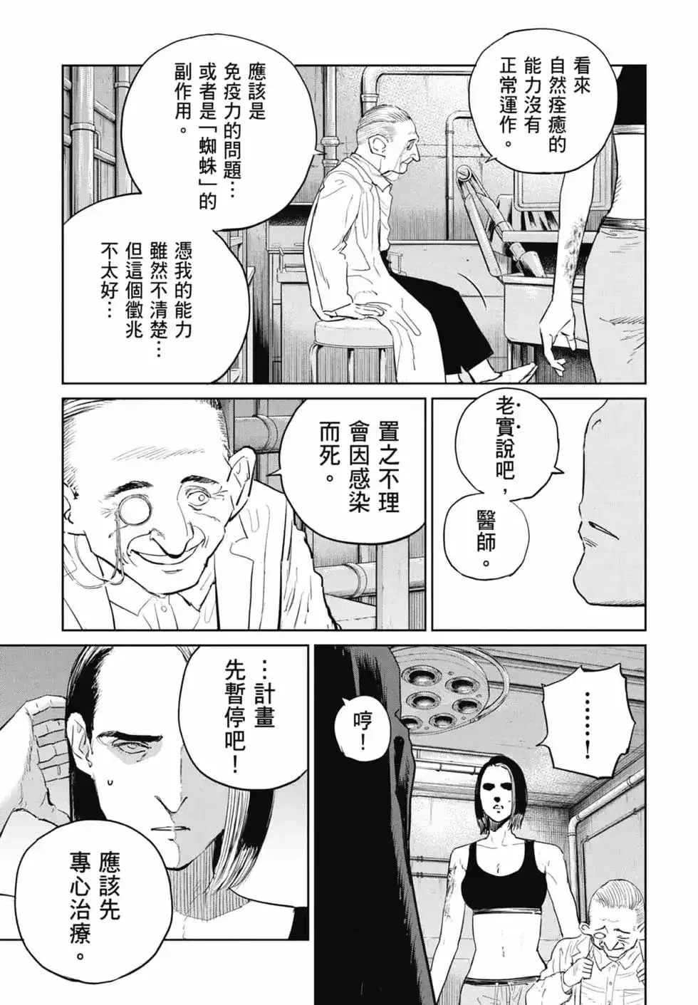 第132页