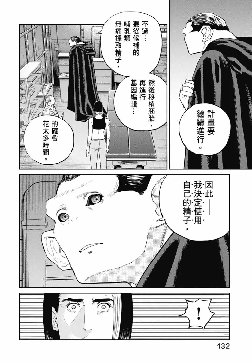 第134页