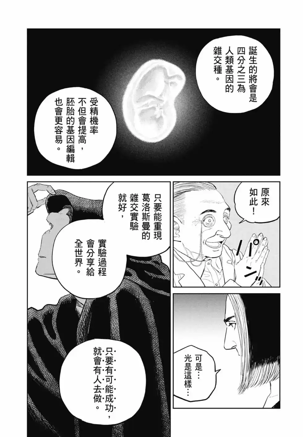 第135页