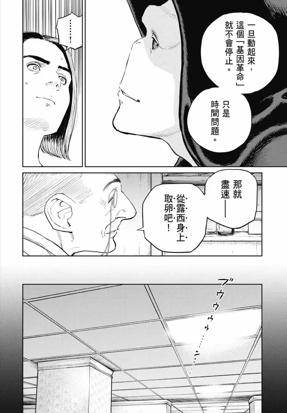第136页