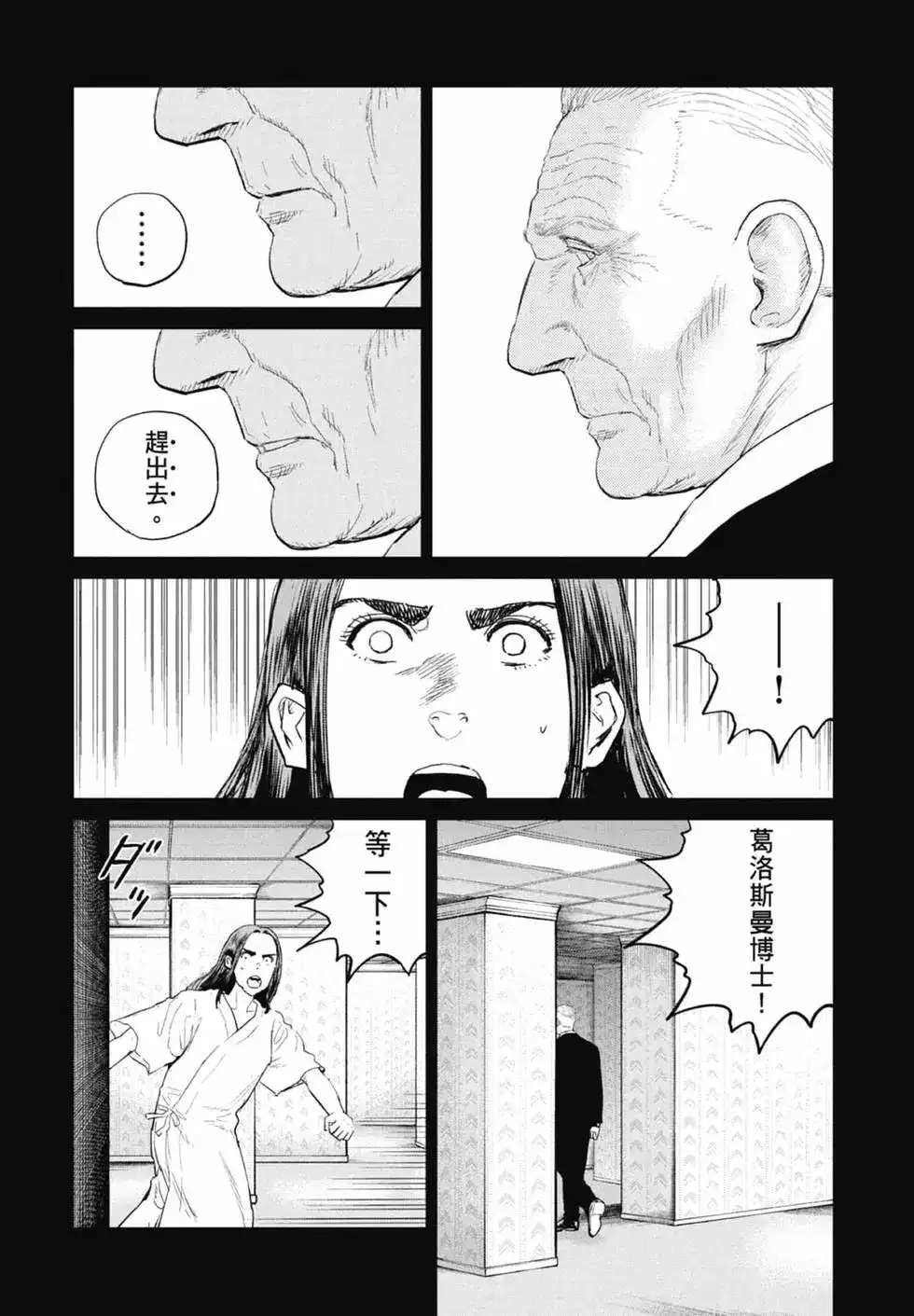 第138页