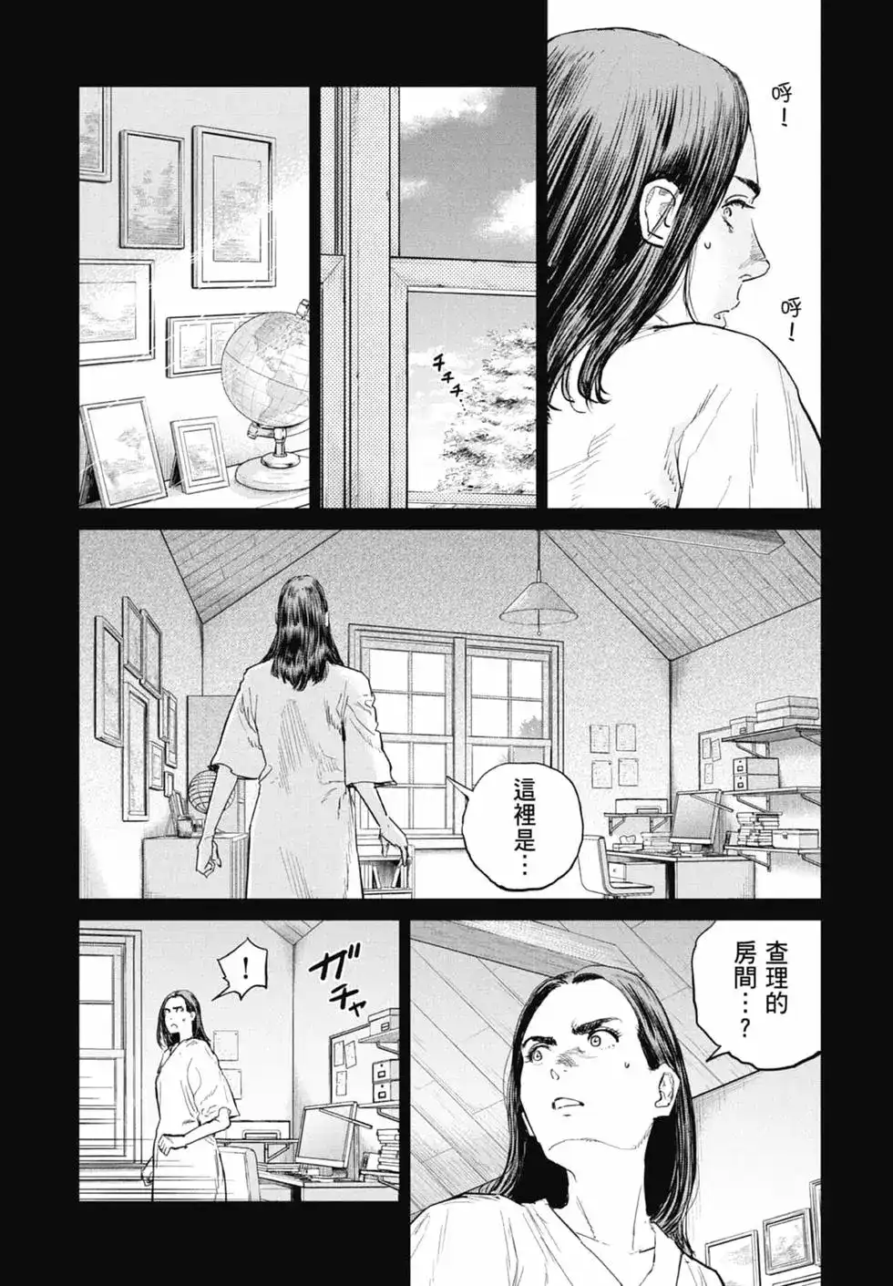 第141页