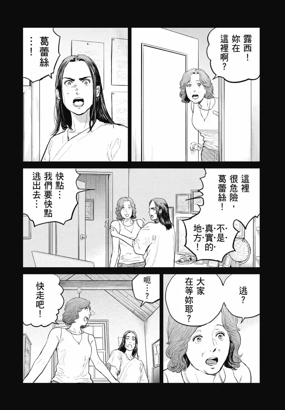 第142页