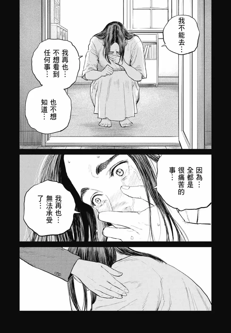 第143页