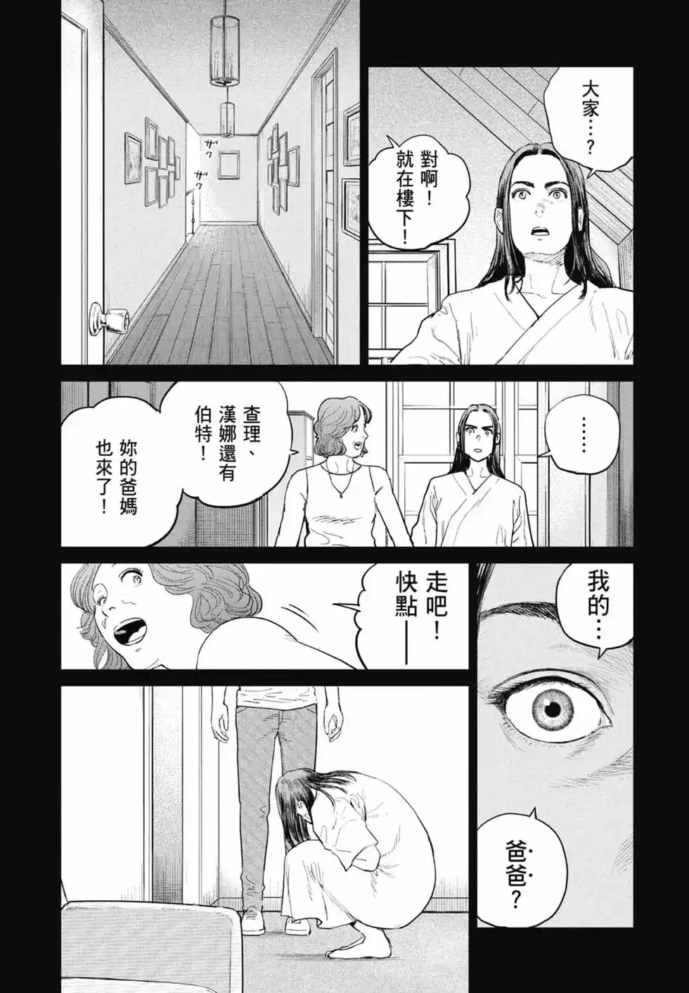 第144页