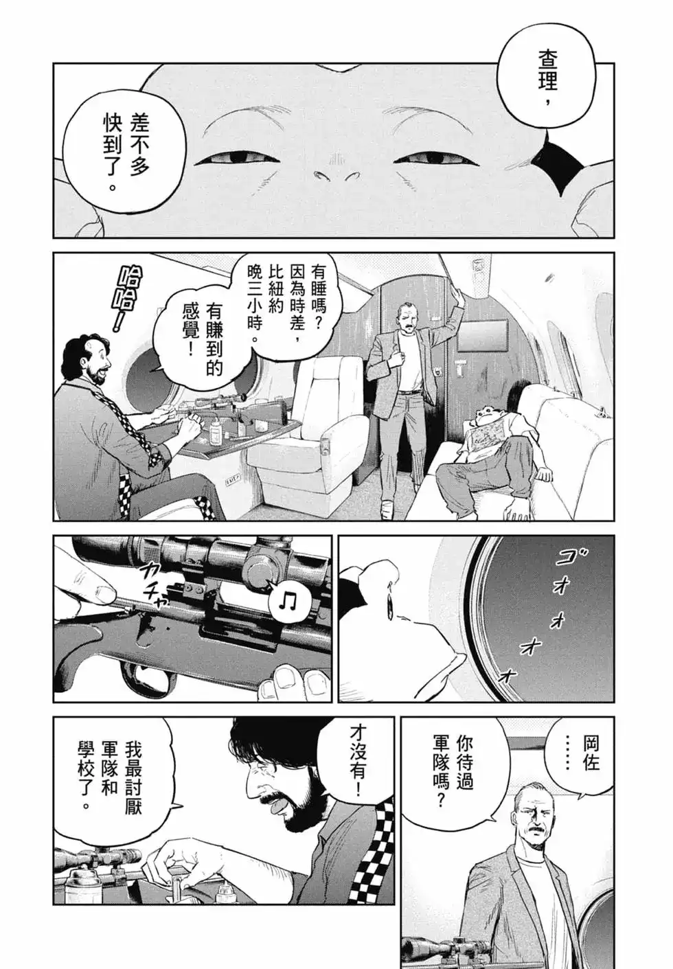 第146页