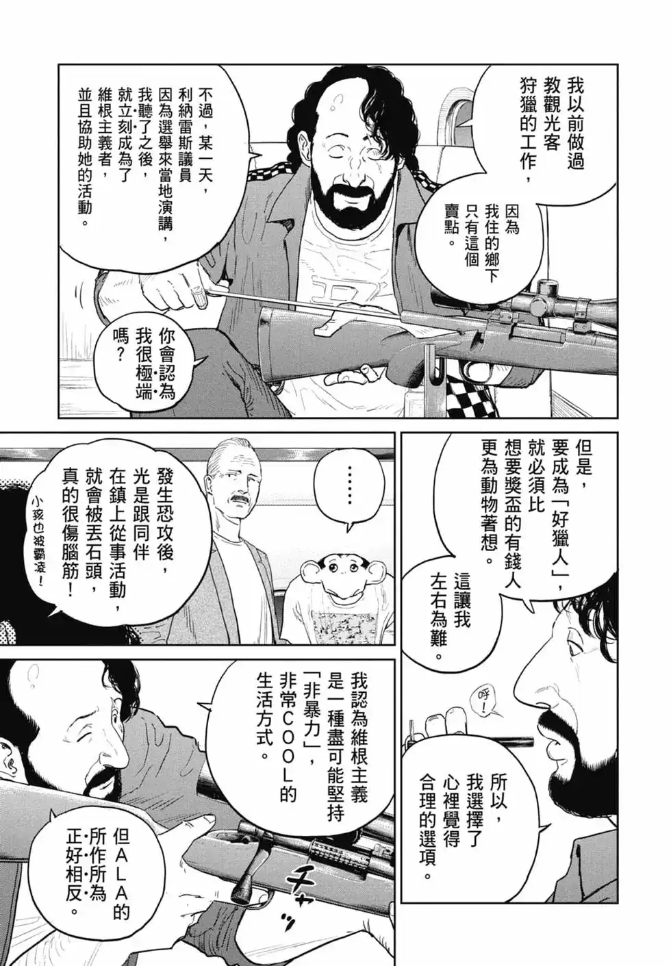 第147页