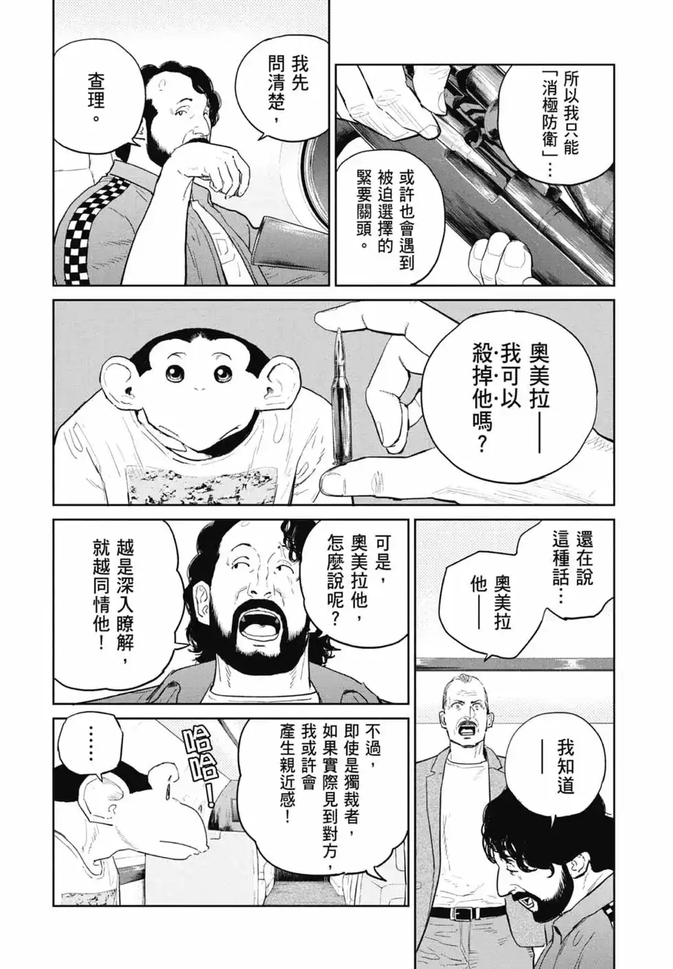 第148页