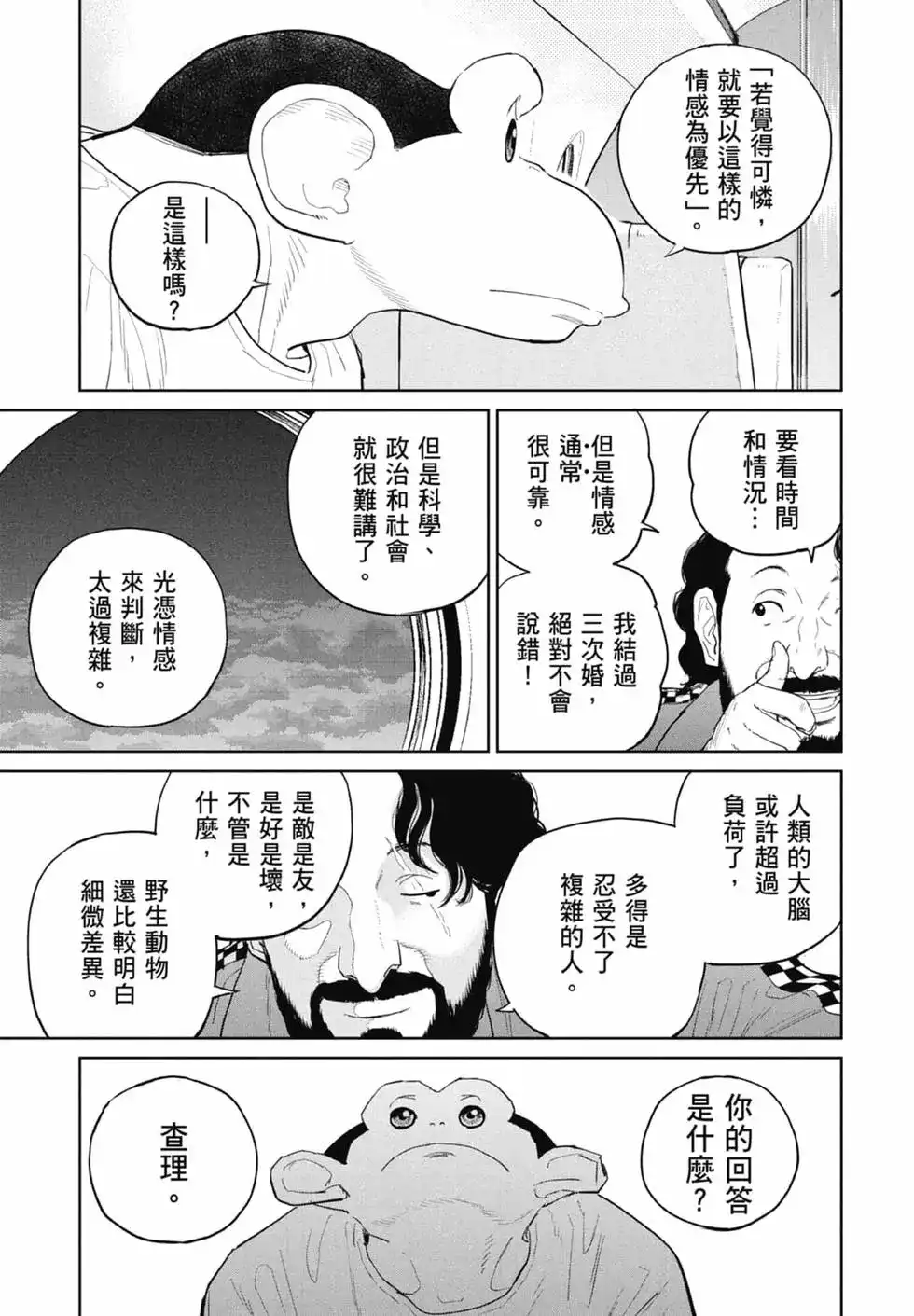 第149页