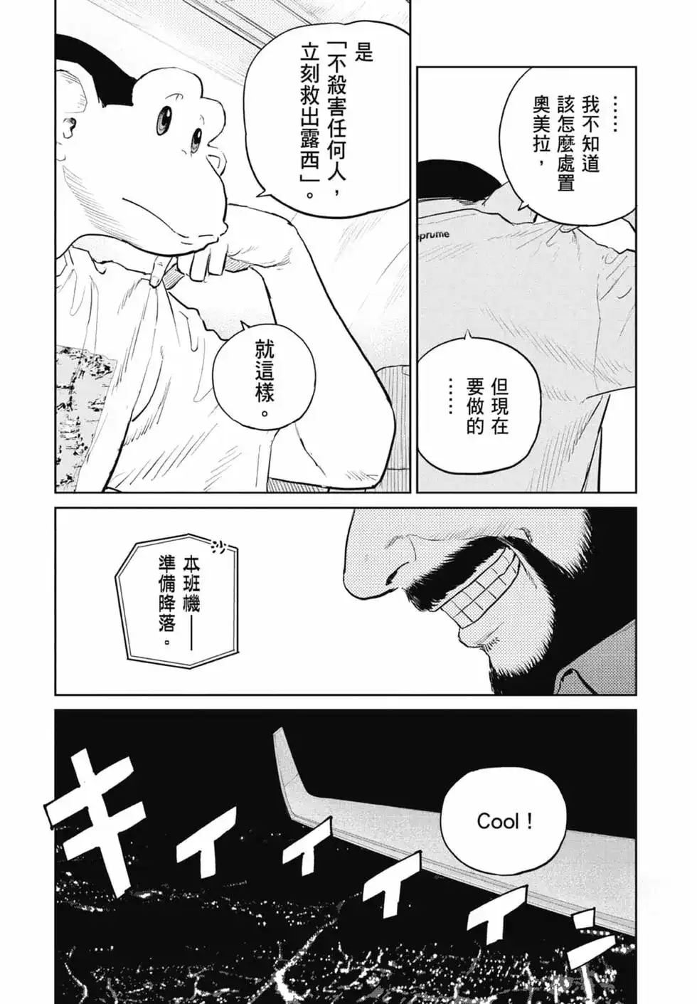 第150页