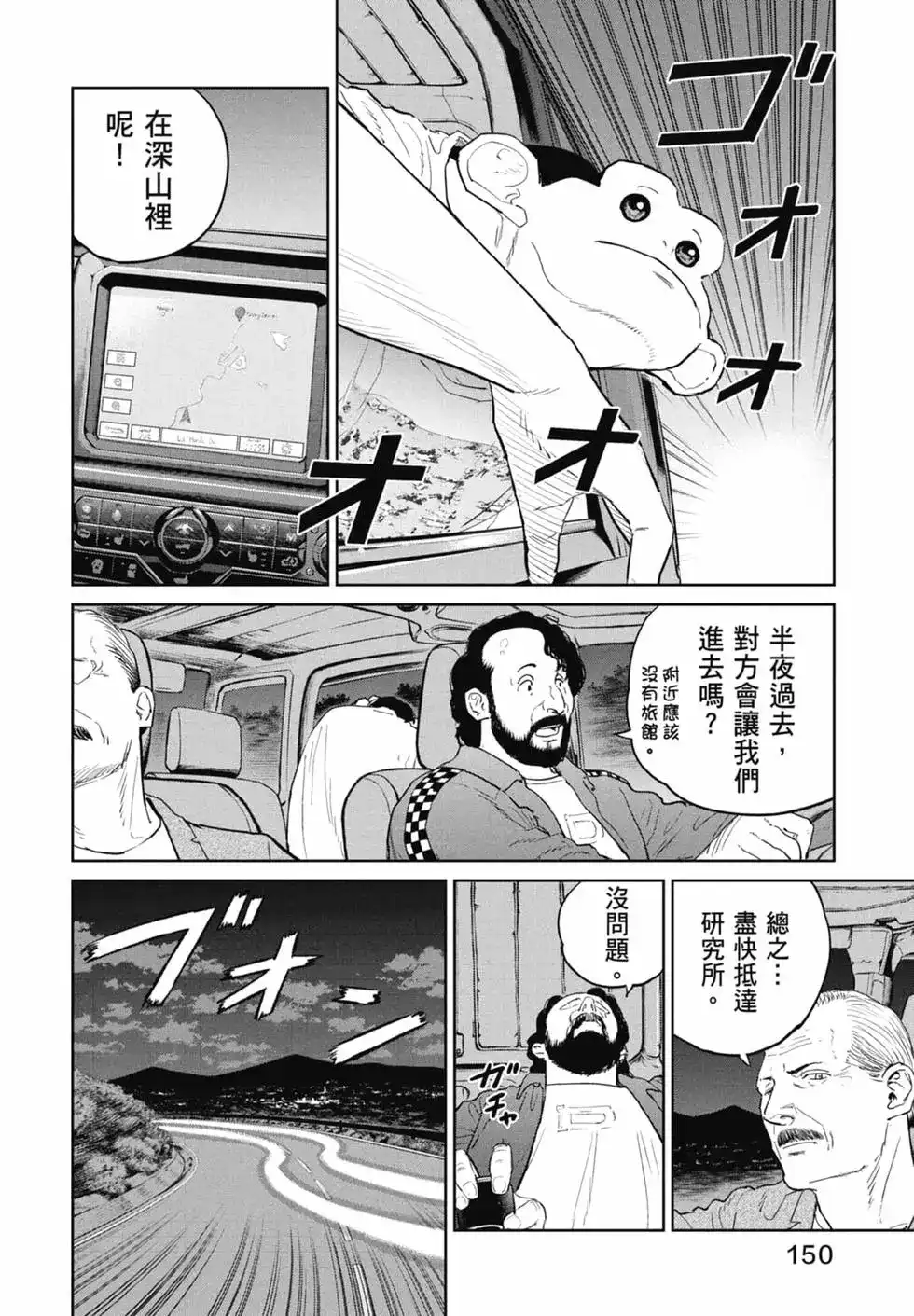 第152页