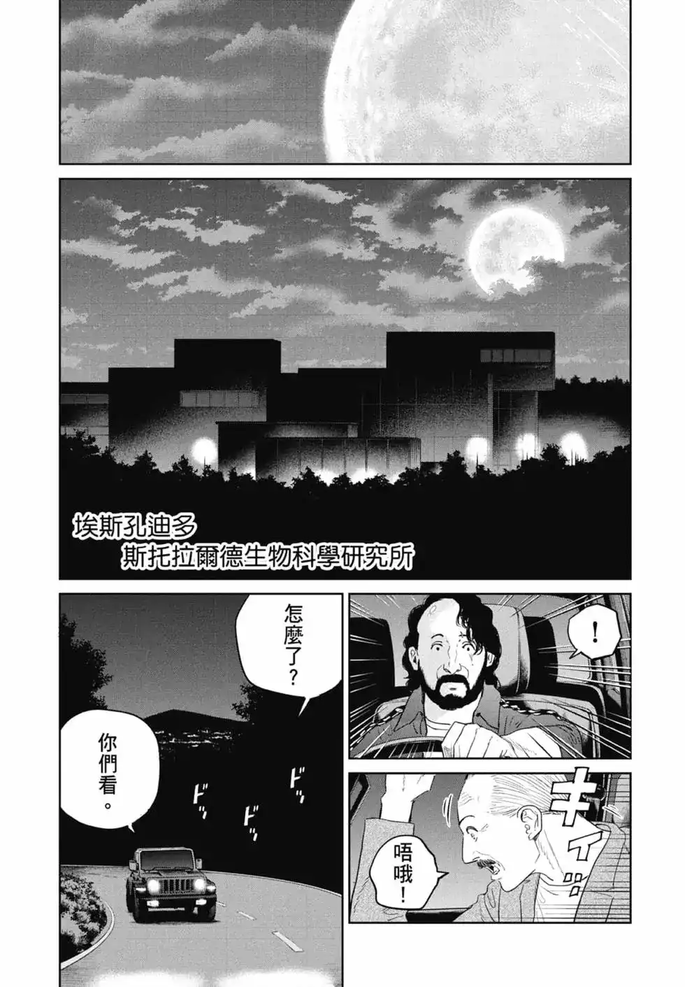 第153页