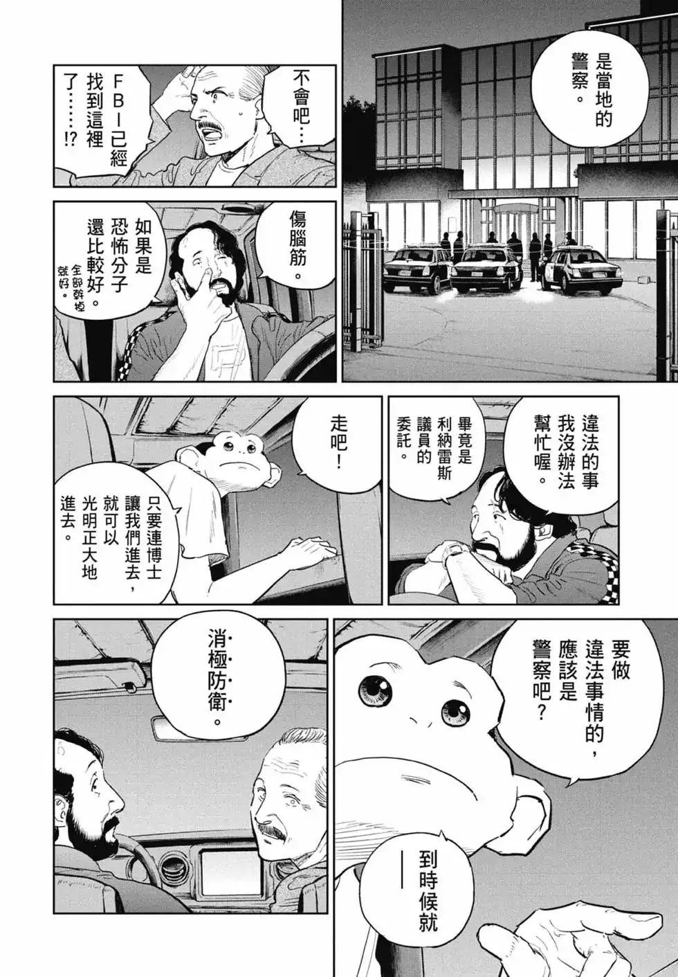 第154页