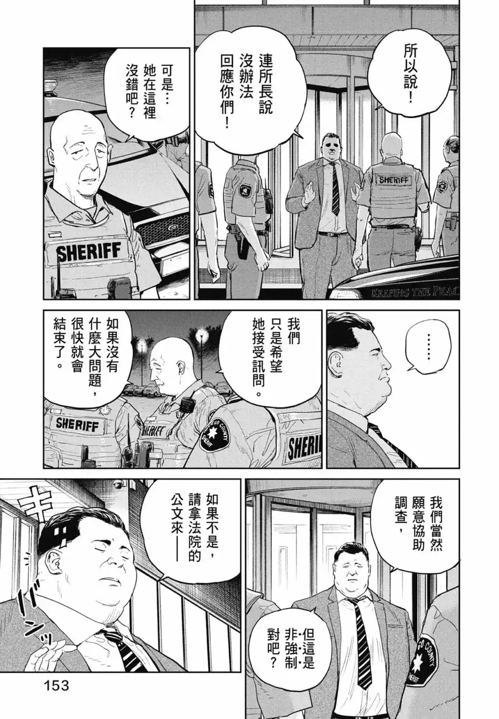 第155页