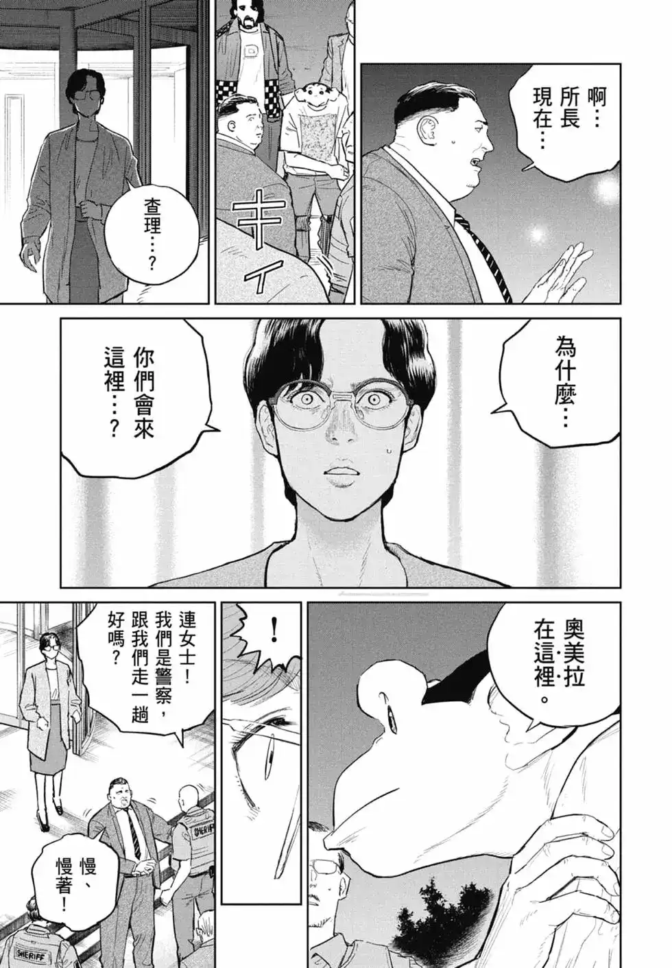 第157页
