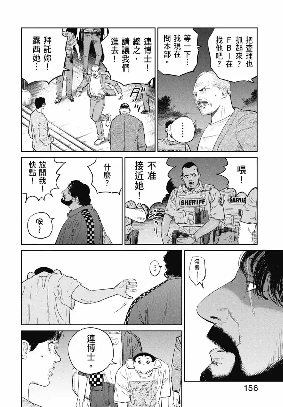 第158页