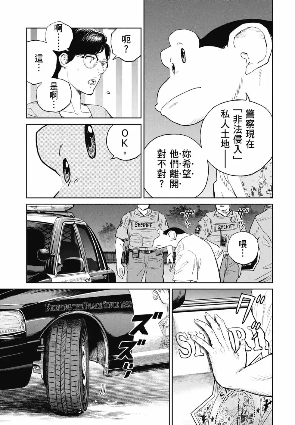 第159页