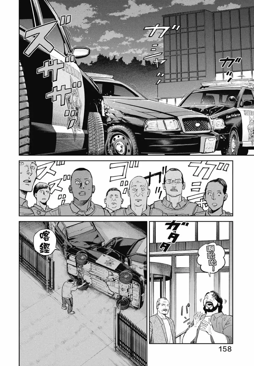 第160页