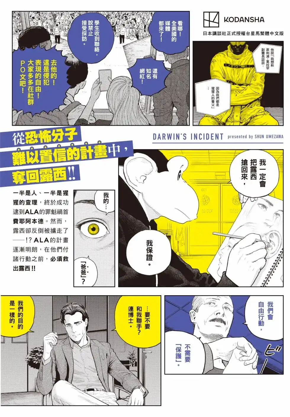 第162页
