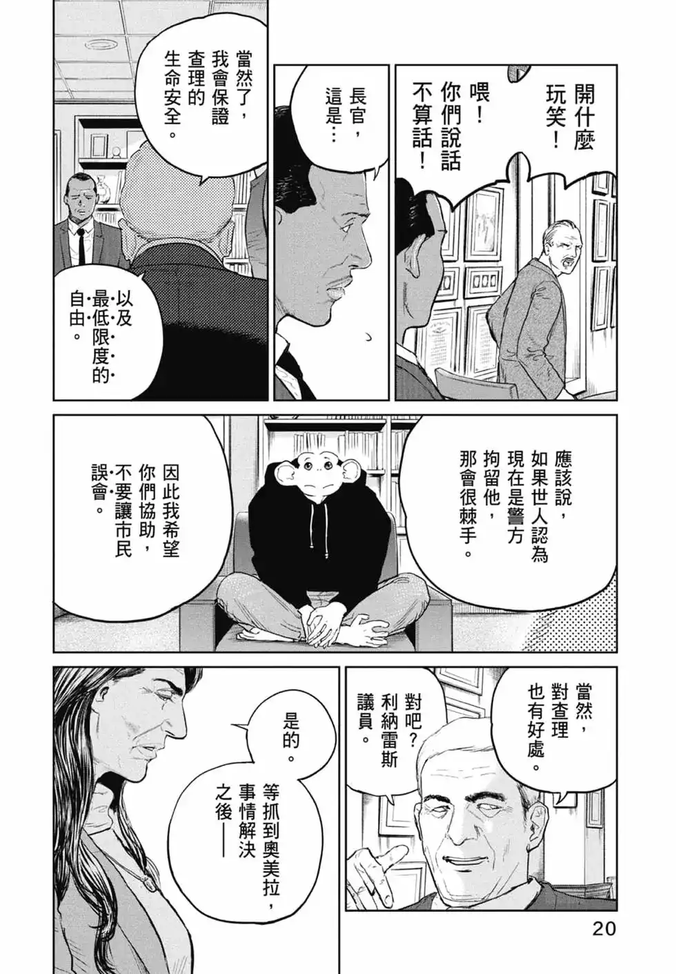 第22页