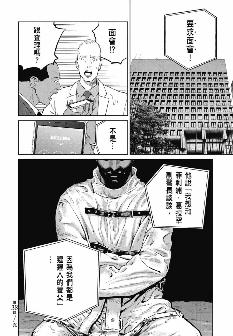 第32页