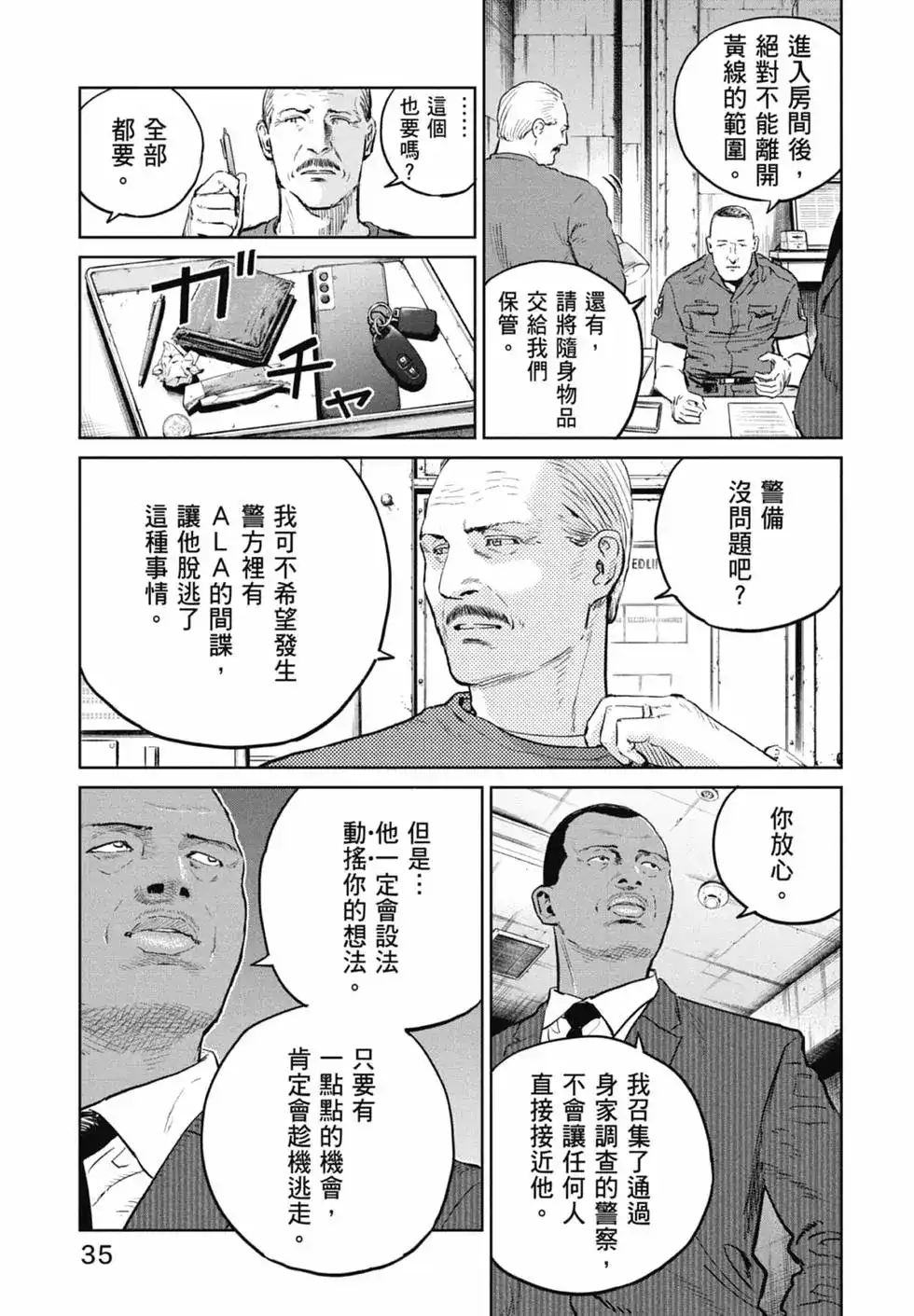 第36页