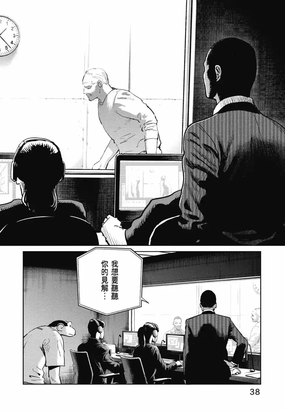 第40页