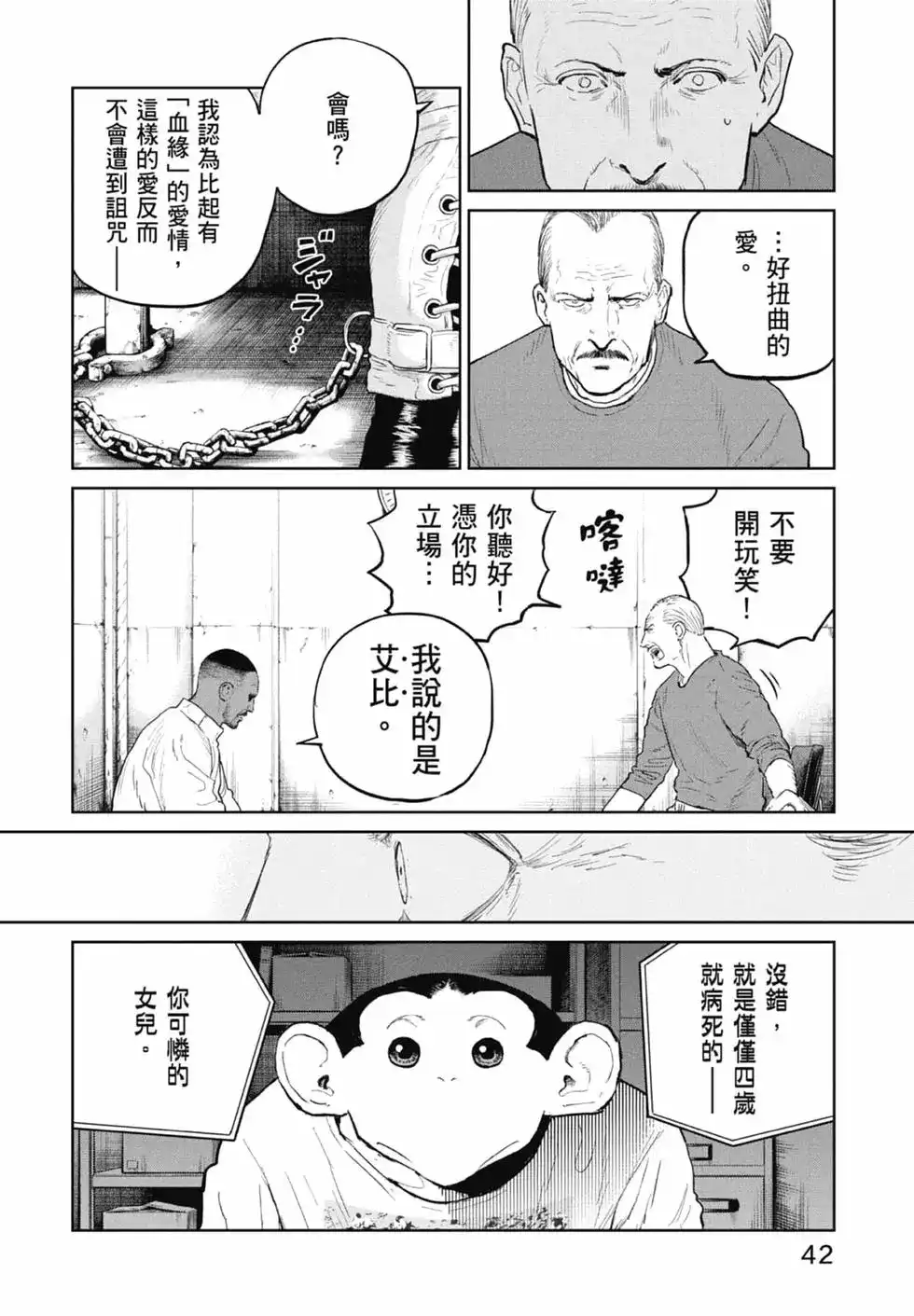 第44页