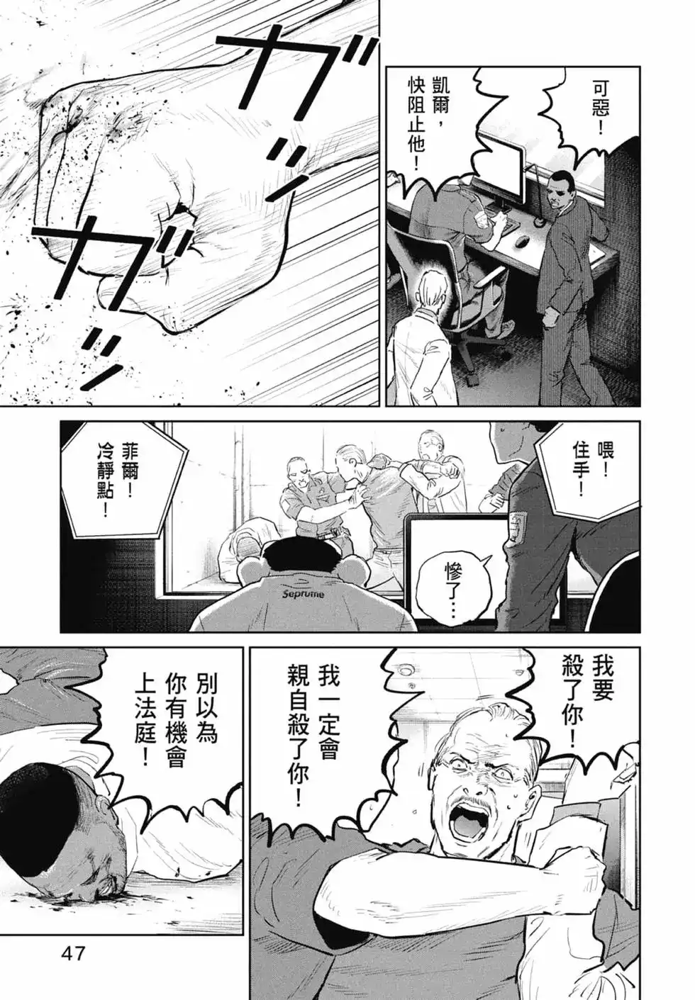 第49页