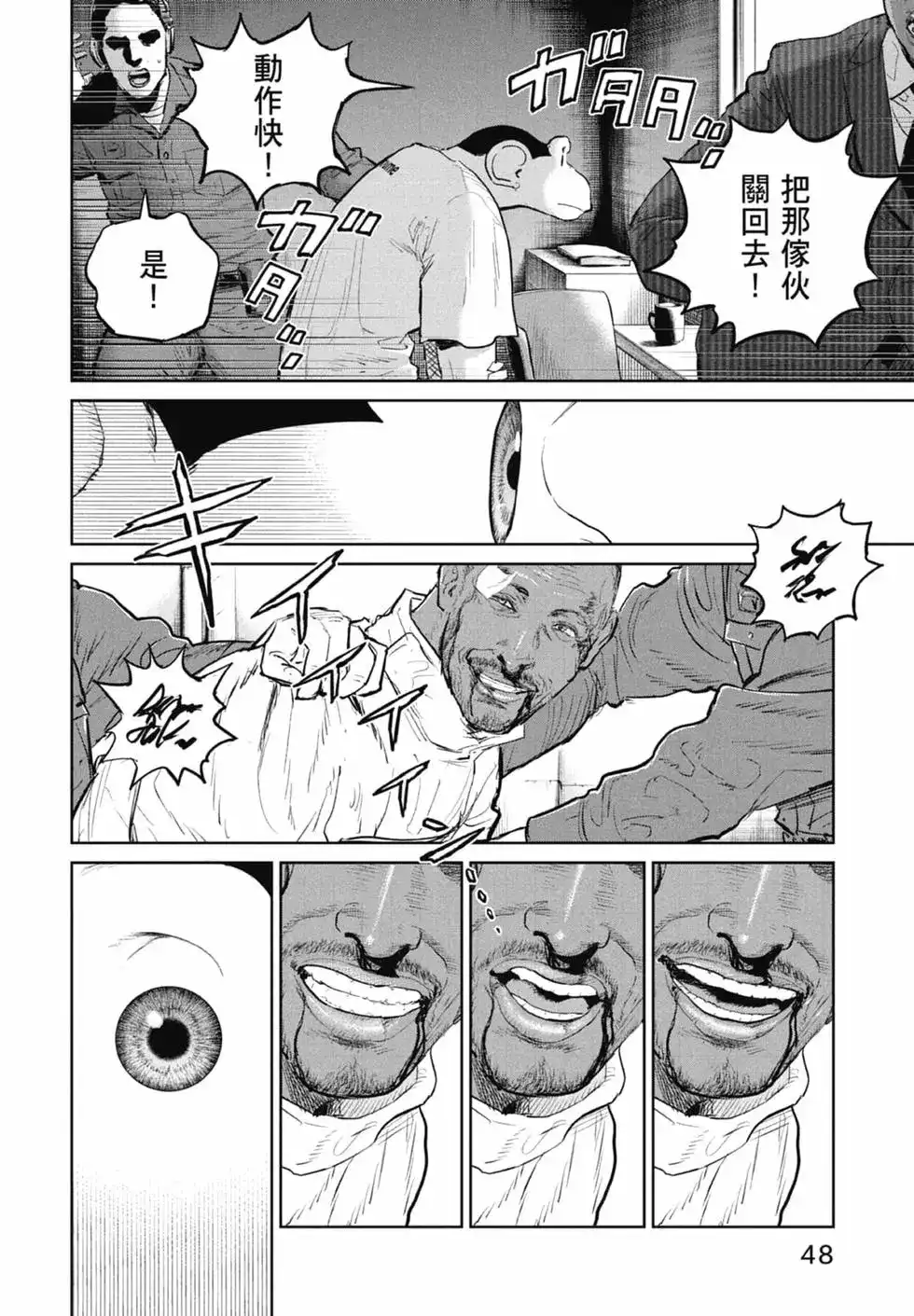 第50页