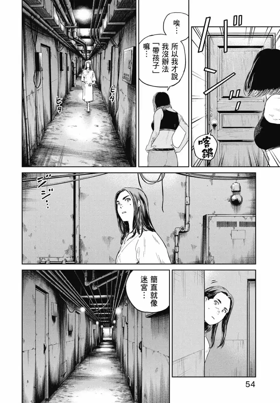 第56页