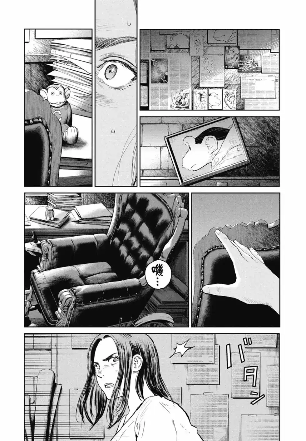 第58页