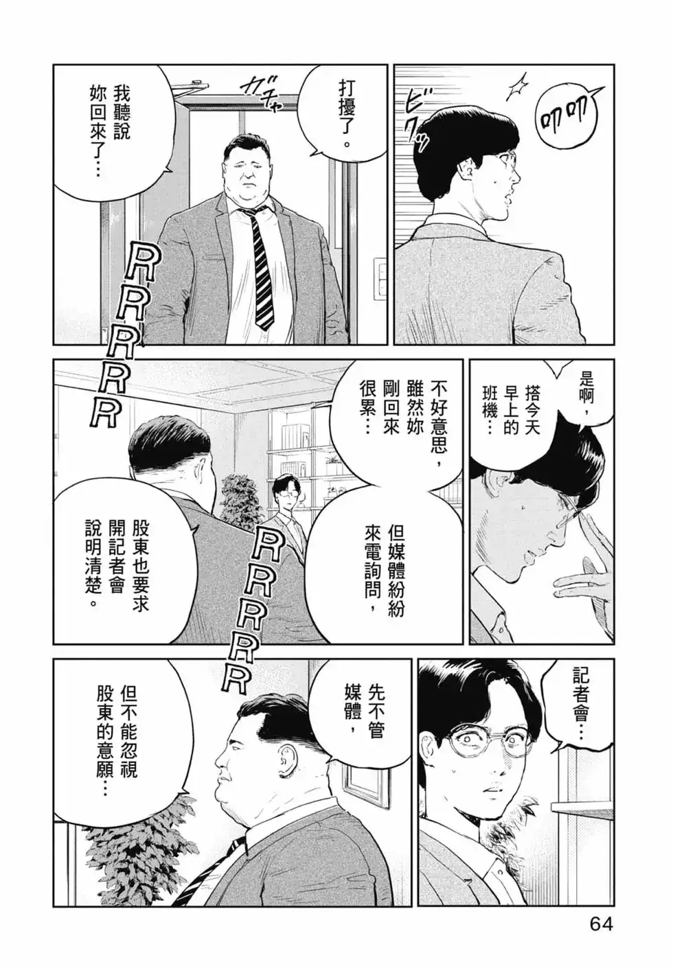 第66页