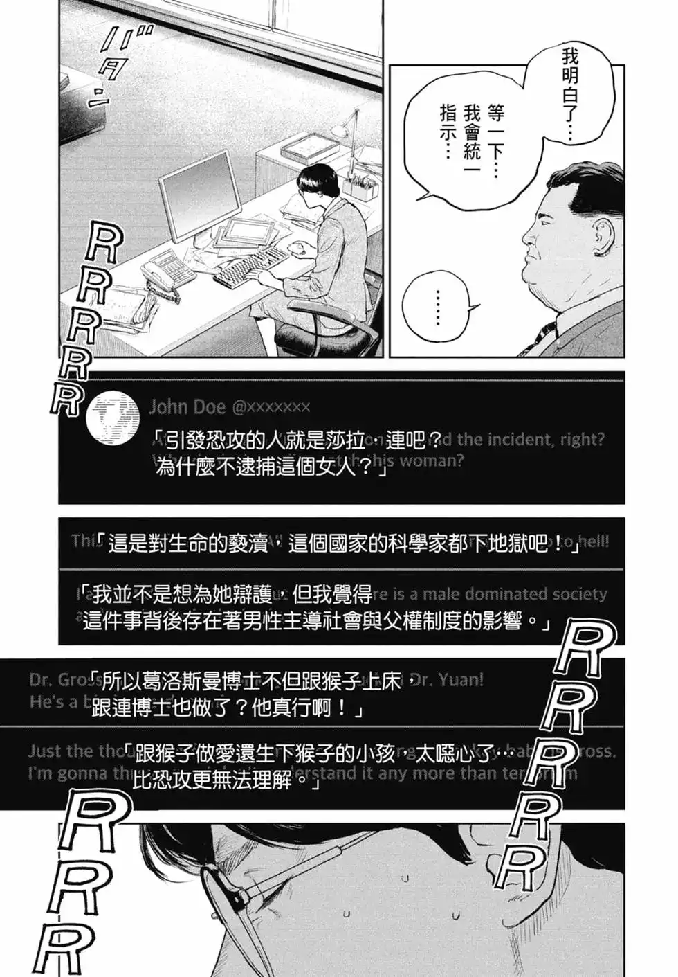 第67页