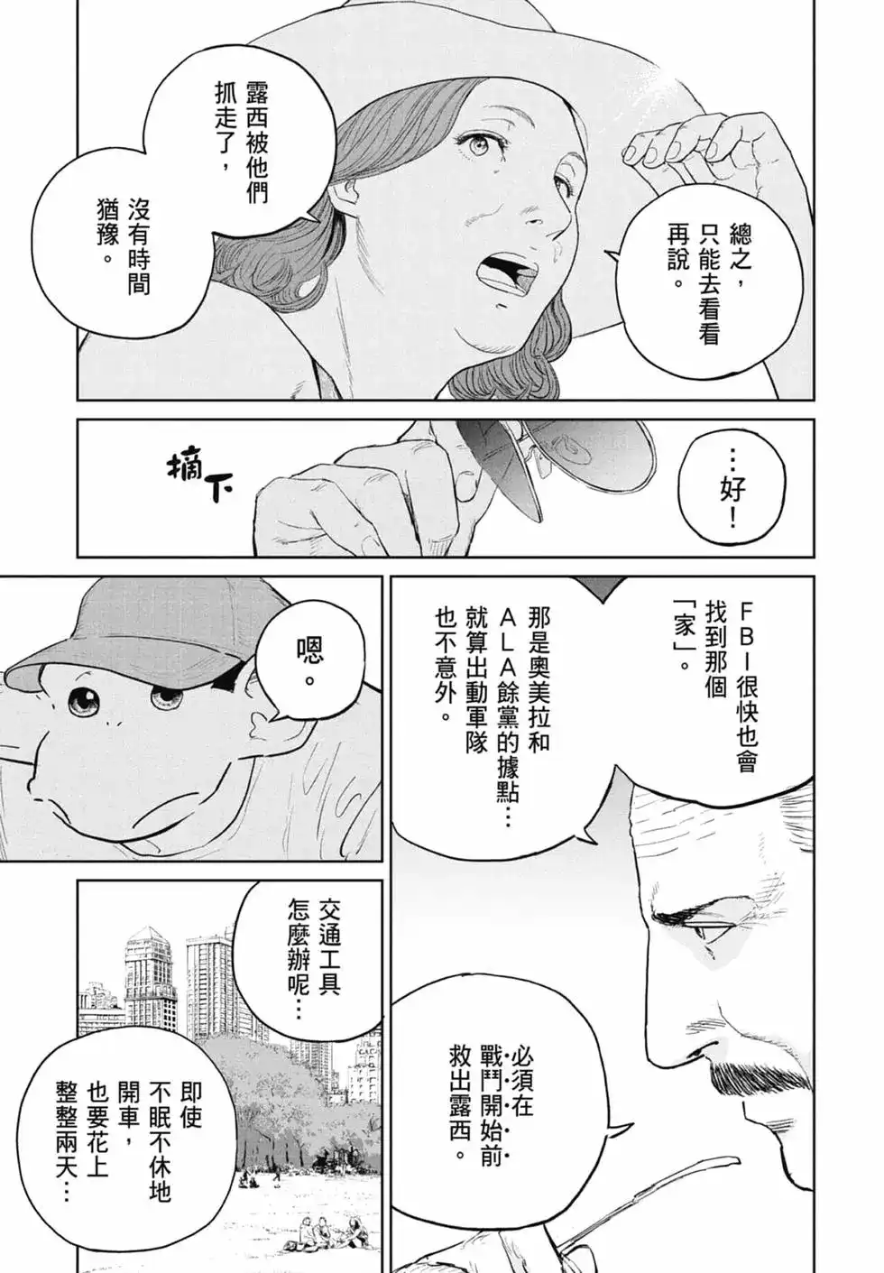 第71页