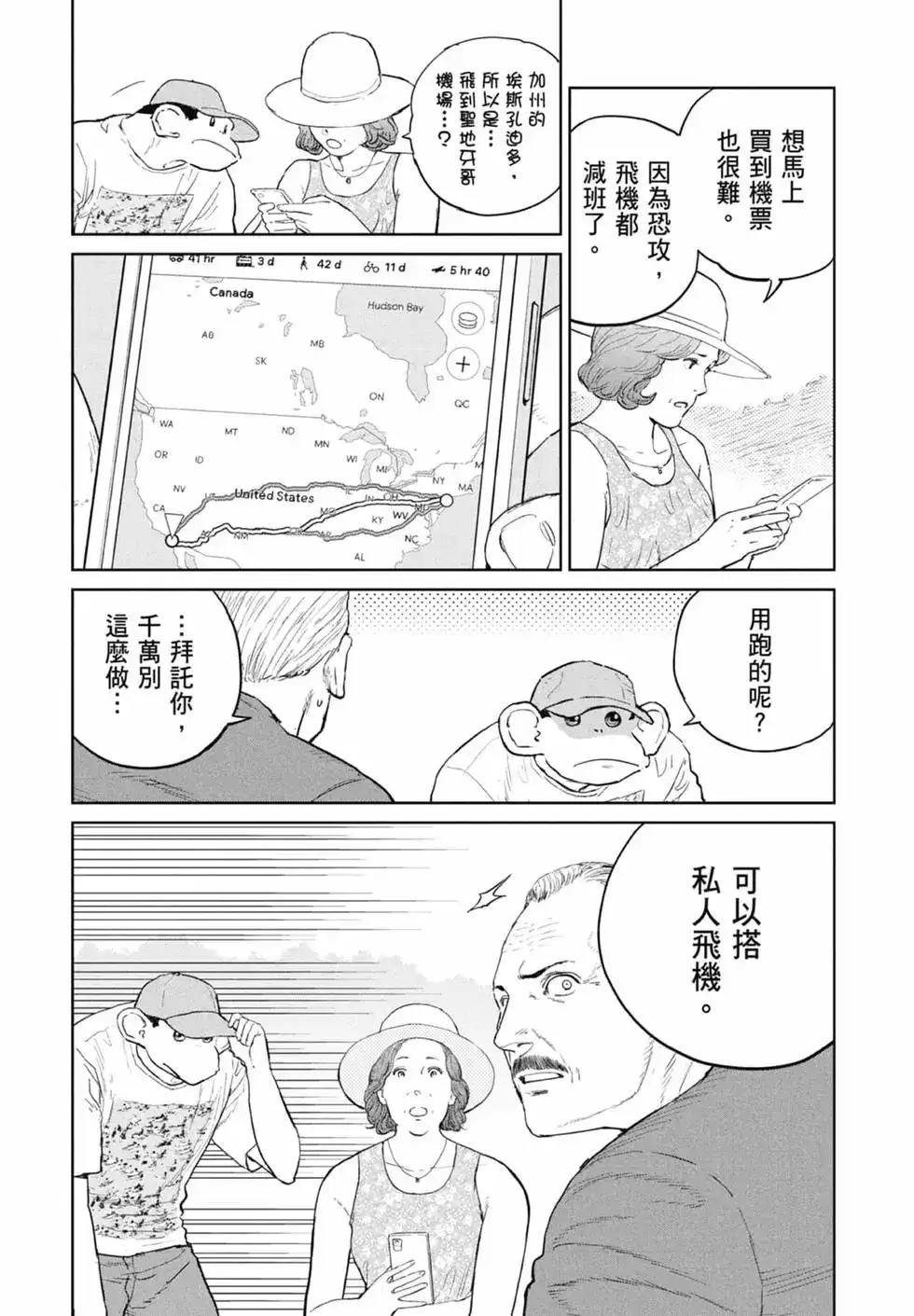 第72页