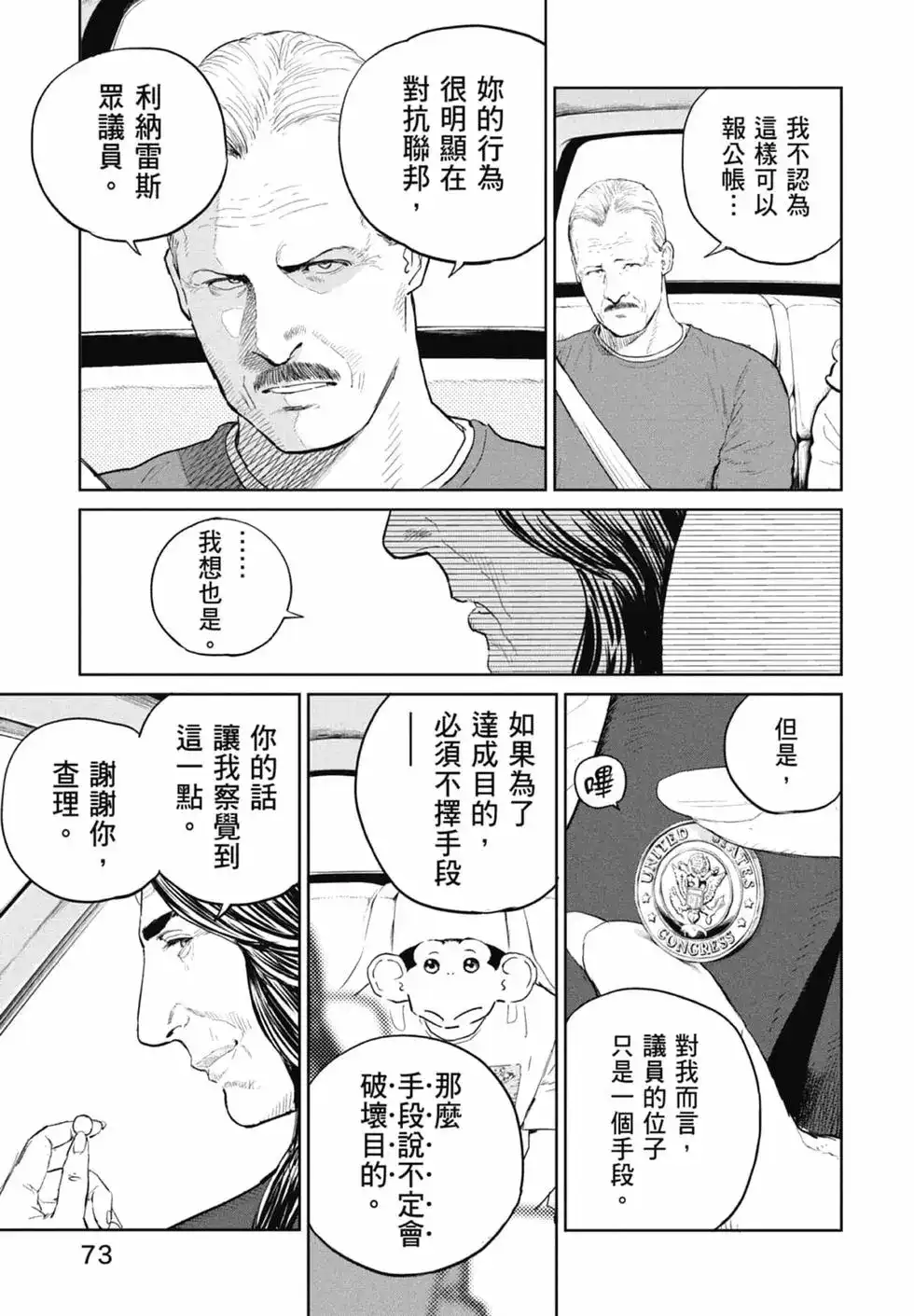 第75页