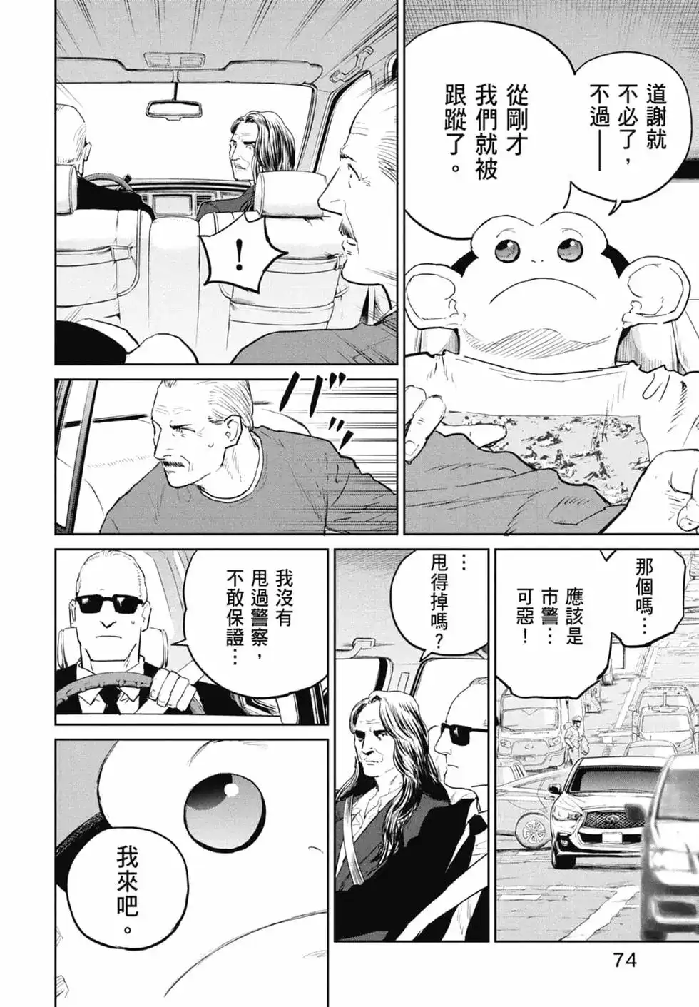 第76页
