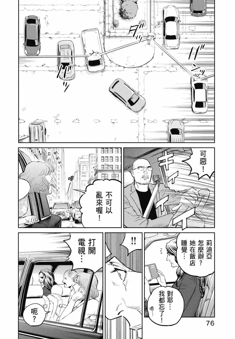 第78页