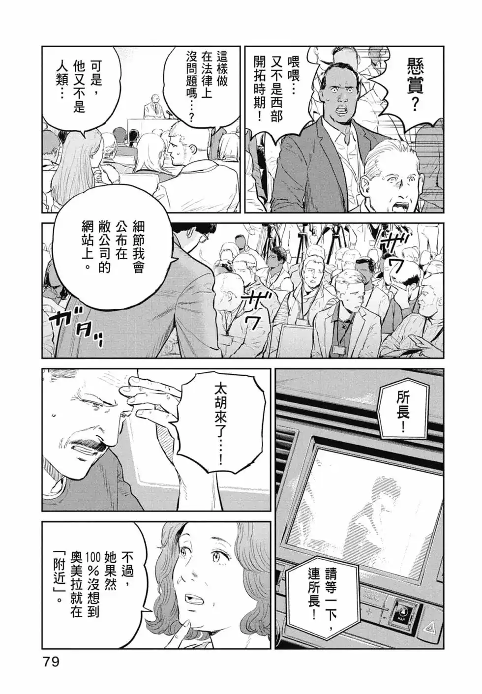 第80页