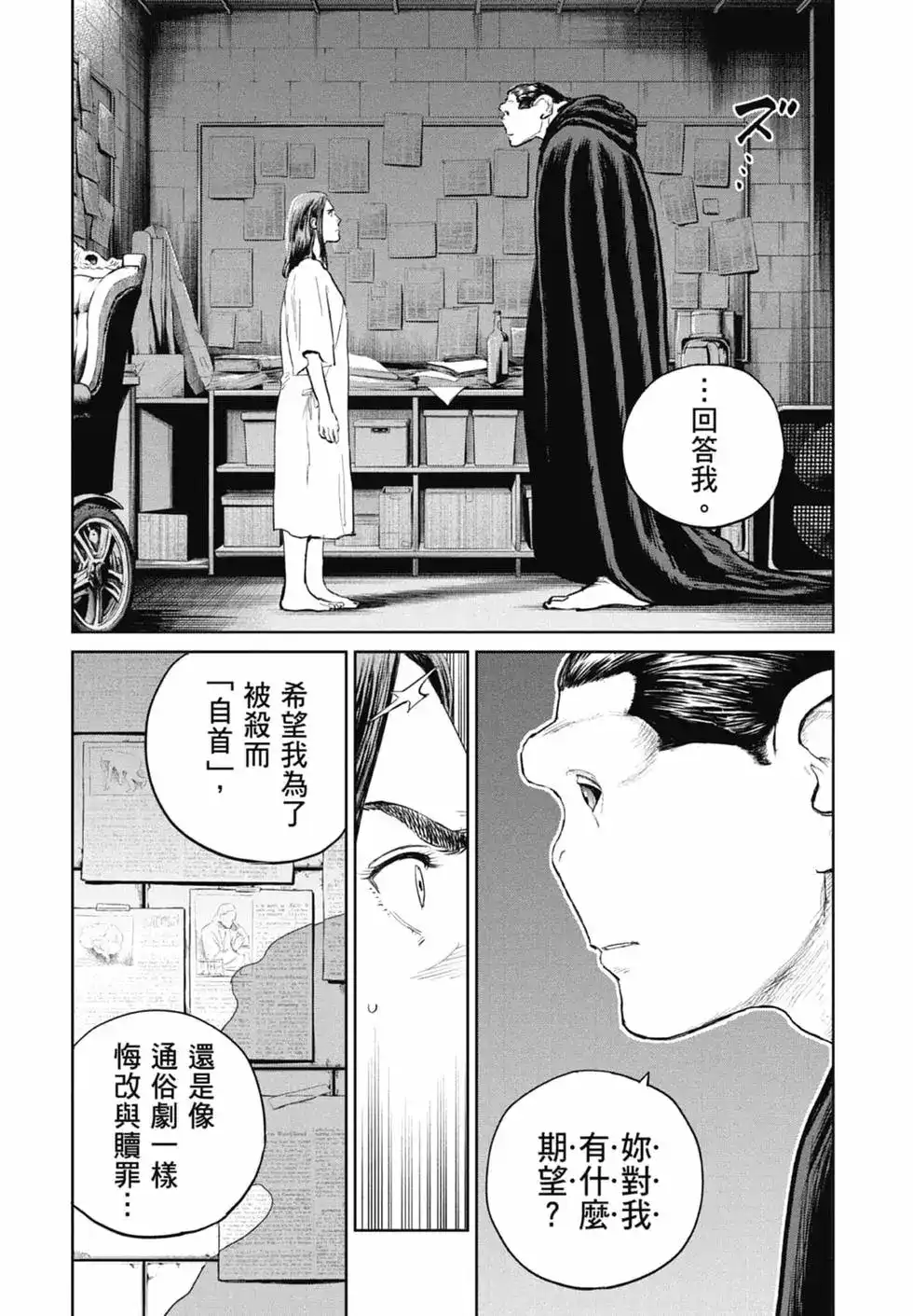 第84页