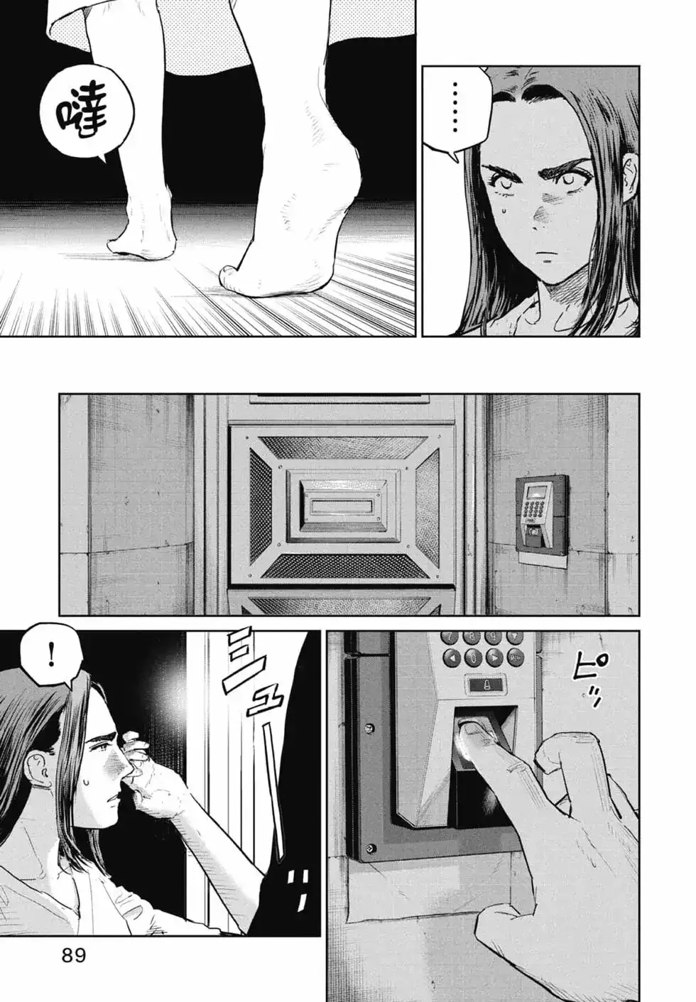 第91页