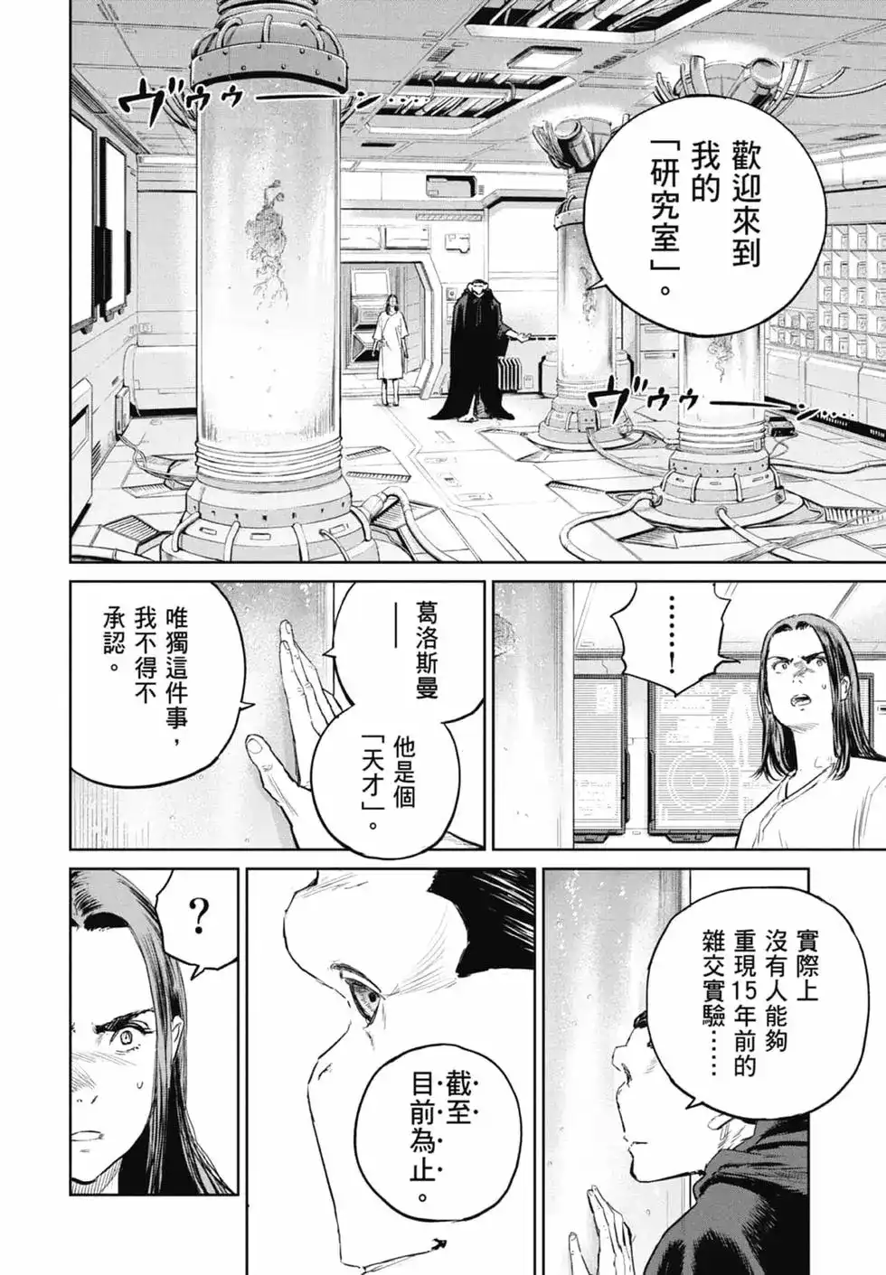 第92页